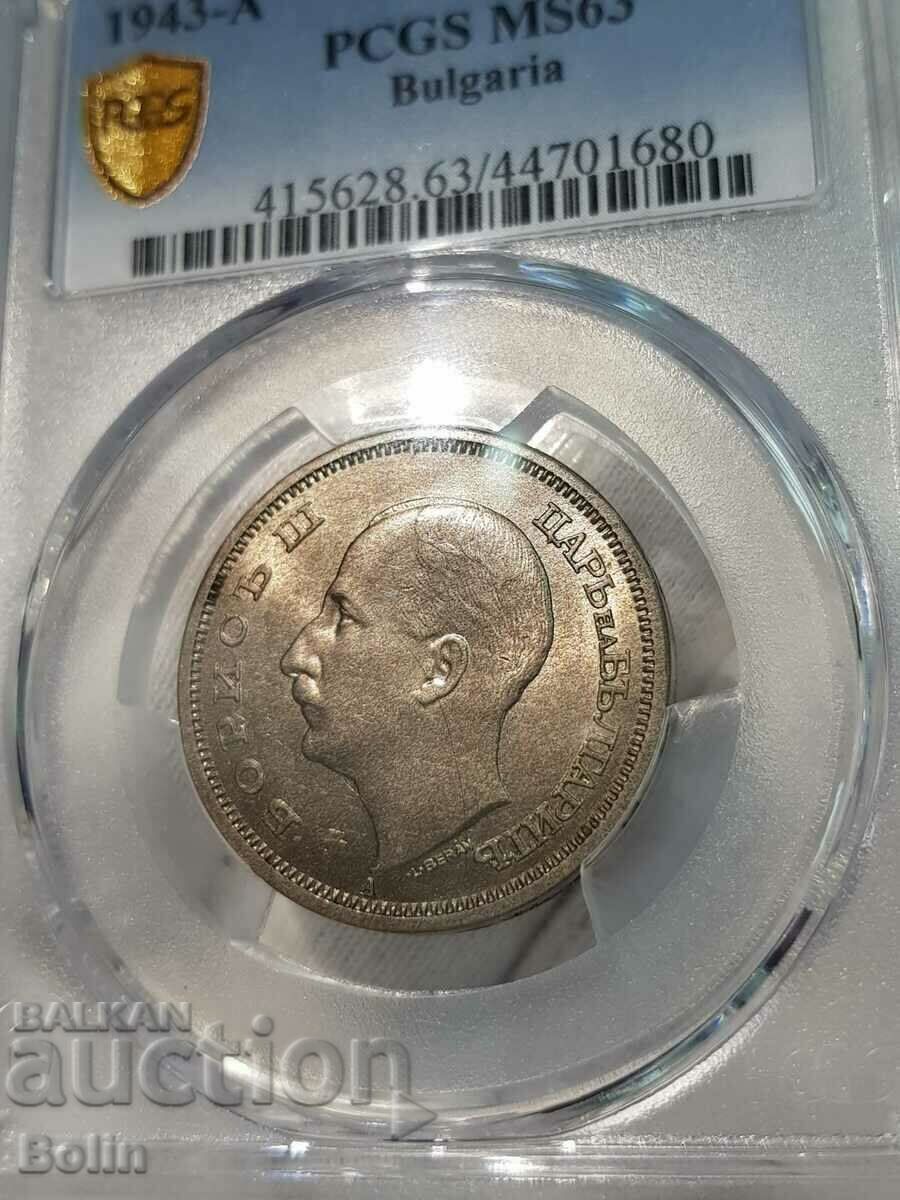 Auction MS-63 Imperial Cu-Ni Coin 50 BGN 1943 PCGS Auction MS-63 Imperial Cu-Ni Coin 50 BGN 1943 PCGS
