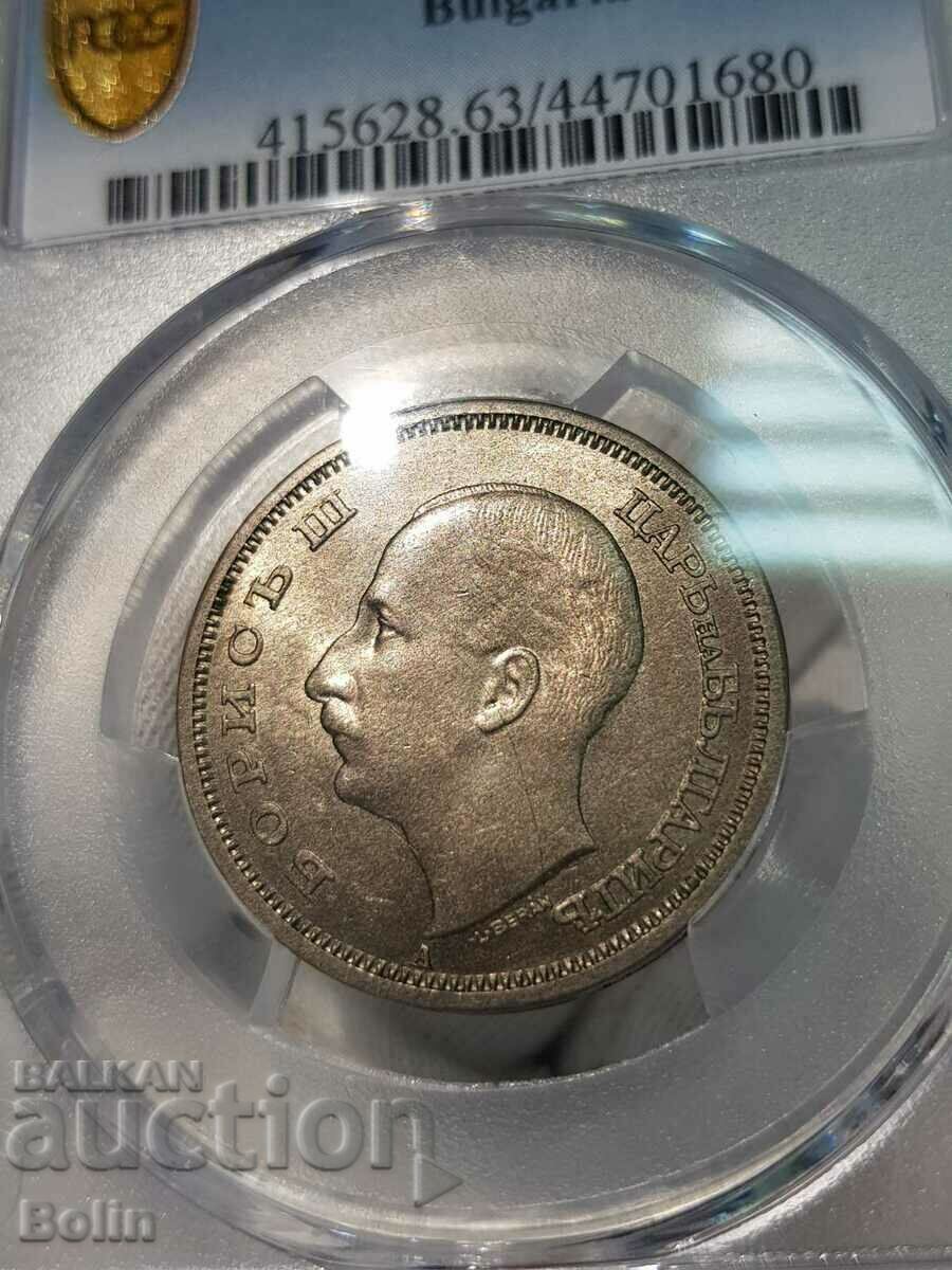 MS-63 Imperial Cu-Ni Coin 50 BGN 1943 PCGS - 5 MS-63 Imperial Cu-Ni Coin 50 BGN 1943 PCGS - 5