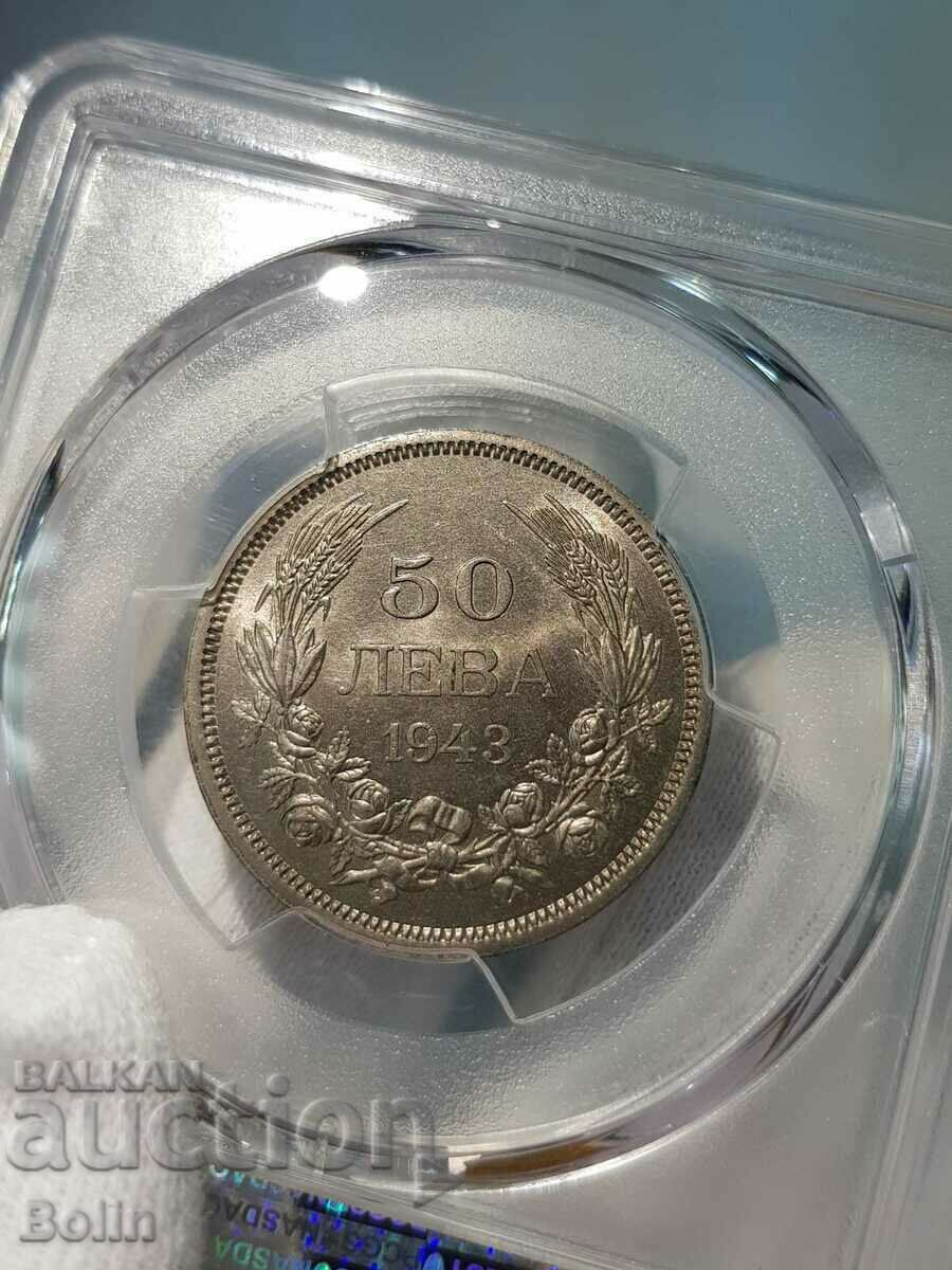 MS-63 Imperial Cu-Ni Coin 50 BGN 1943 PCGS - 7