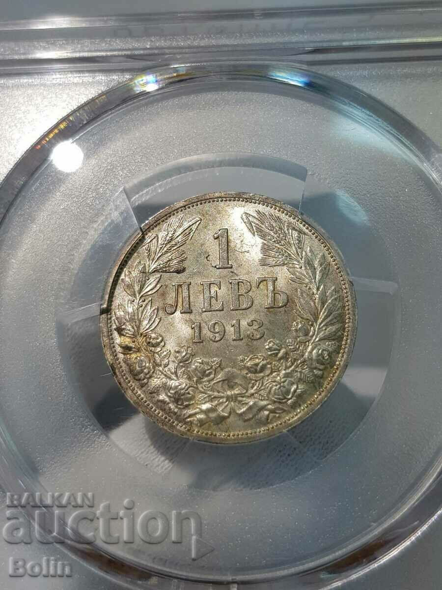 MS-63 Царска сребърна монета 1 лев 1913 PCGS