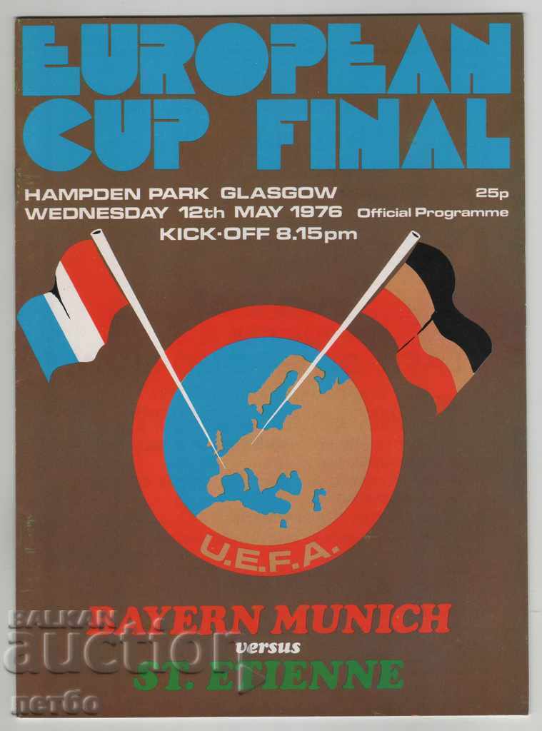 Πρόγραμμα ποδοσφαίρου Bayern Munich-St. Etienne τελικός CASH 1976