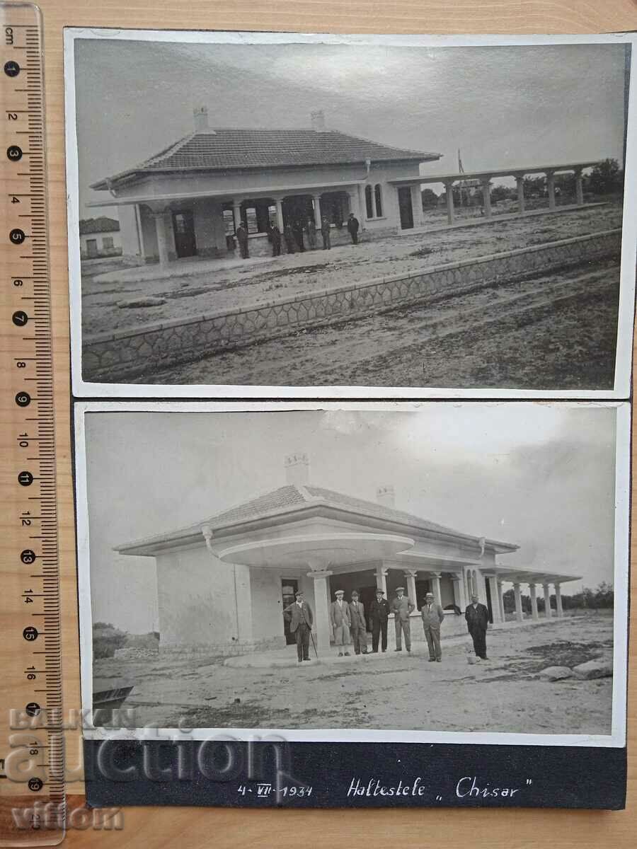 Гара Хисаря в строеж 1934 2 оригинални снимки транспорт влак