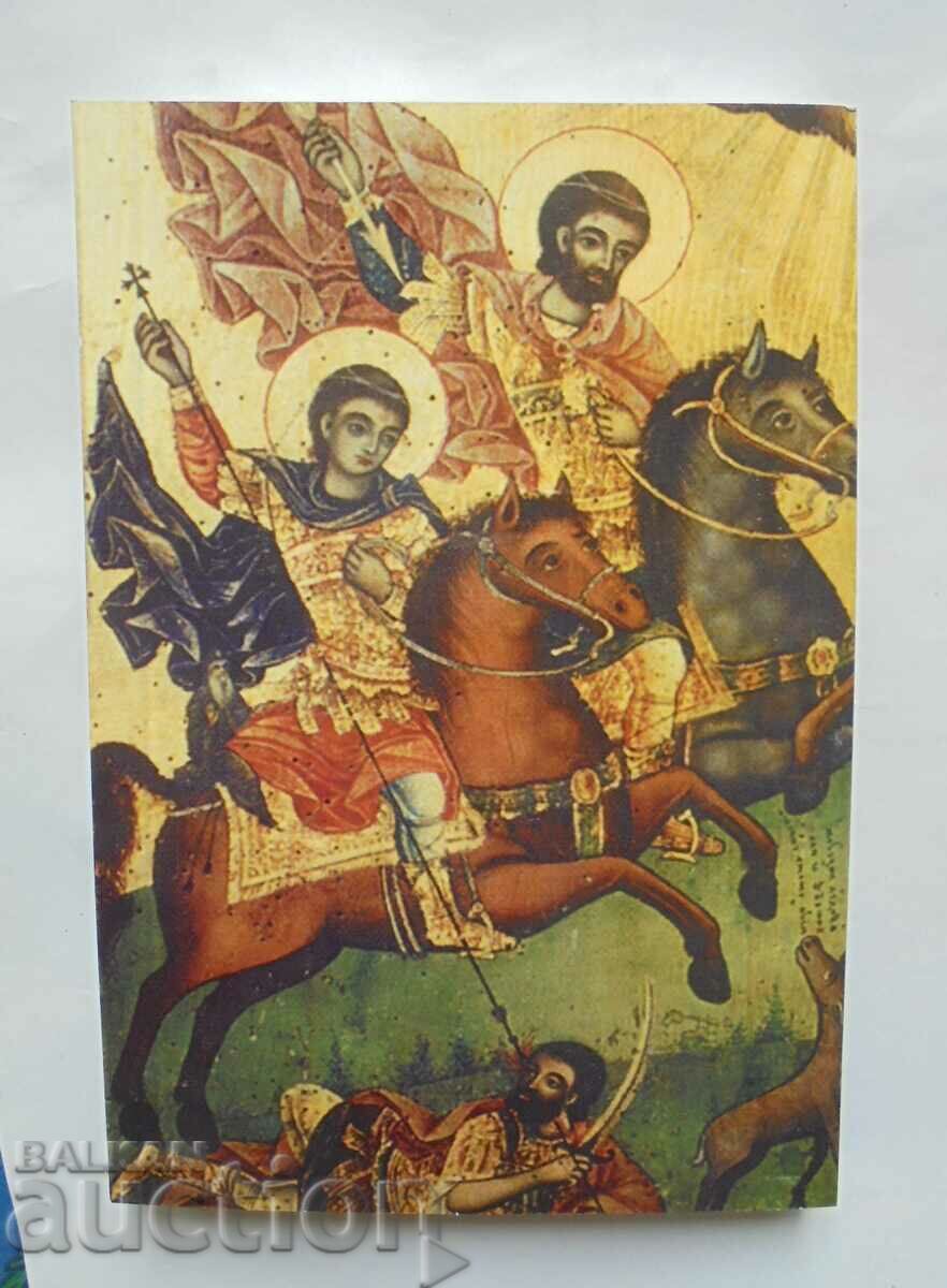 Παράδοση Πτώχευση - ο παλιός νέος δαίμονας - Maria Stoyanova 2011 Παράδοση Πτώχευση - ο παλιός νέος δαίμονας - Maria Stoyanova 2011