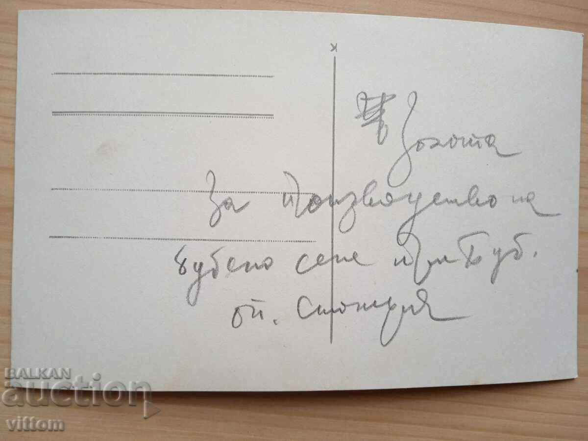 Silkworm breeding hall old photo with price 10.00 BGN | € 5.11 Silkworm breeding hall old photo with price 10.00 BGN | € 5.11