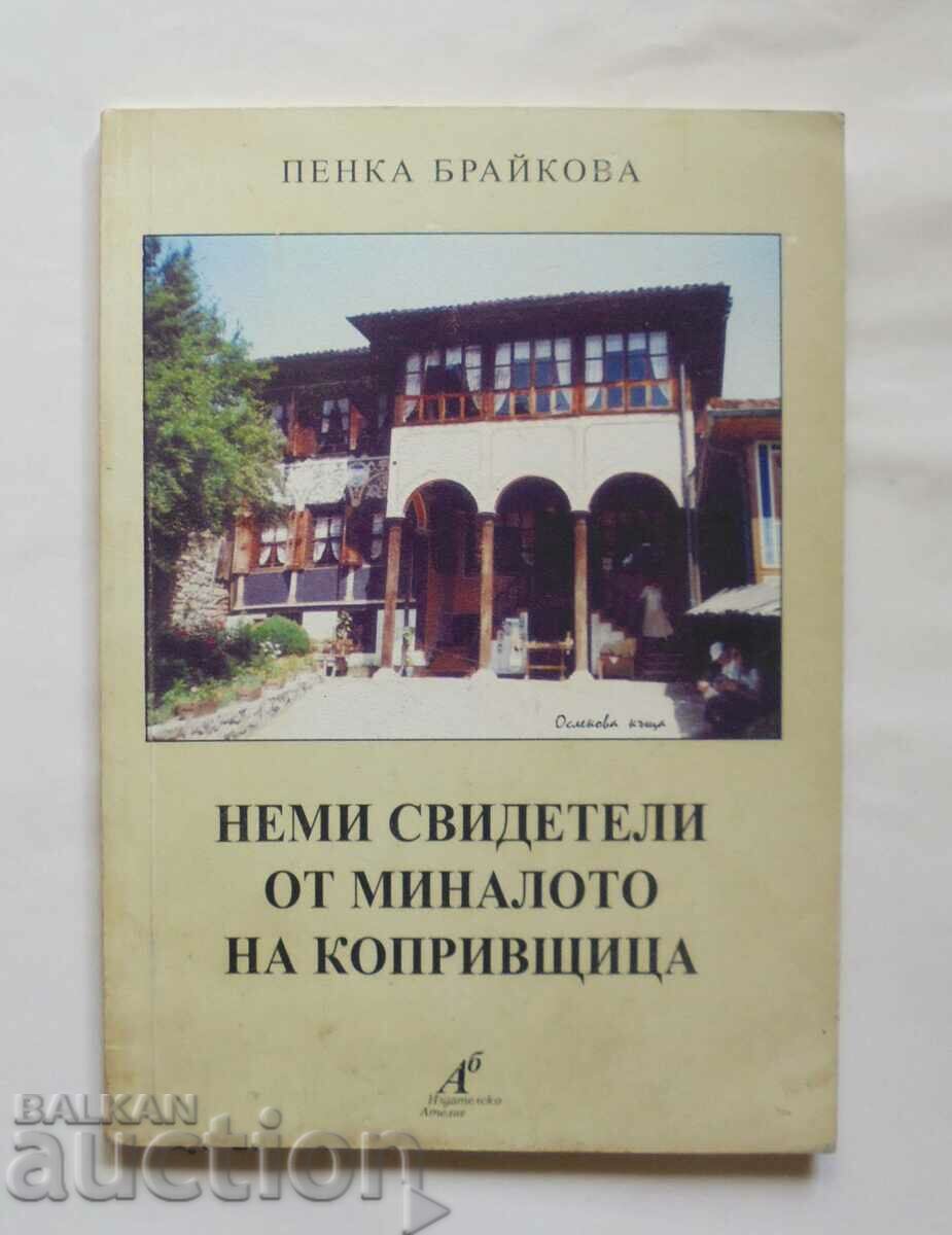 Σιωπηλοί μάρτυρες από το παρελθόν της Koprivshtitsa - Penka Braikova