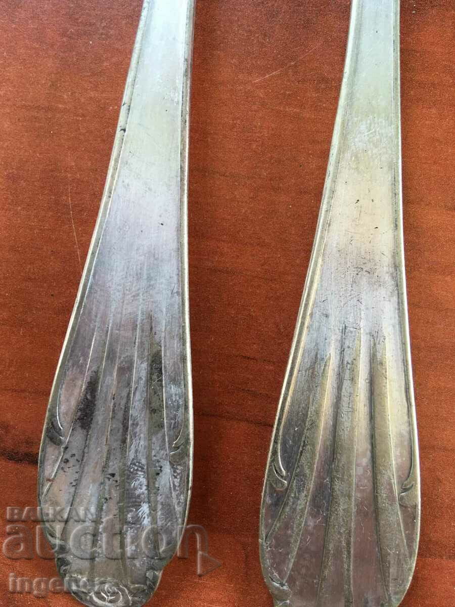 FORK SILVER MARKING-2 PCS with price 33.00 BGN | € 16.87 FORK SILVER MARKING-2 PCS with price 33.00 BGN | € 16.87