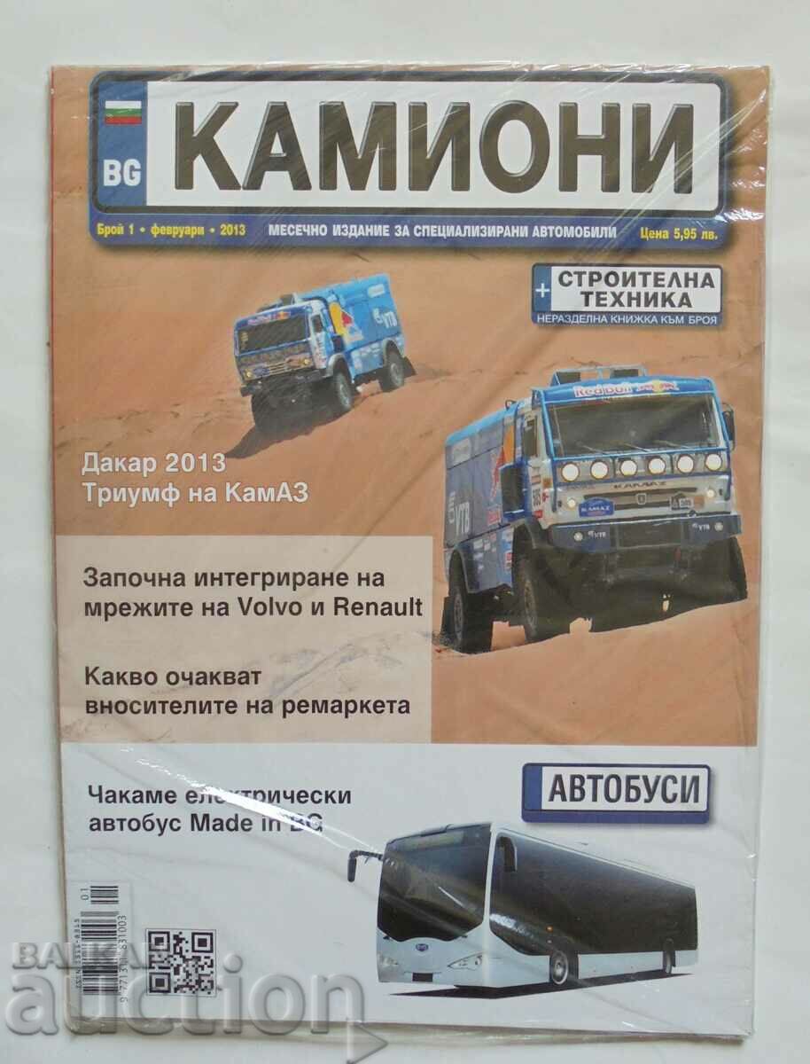 5 magazines Trucks 2010-2013 with price 40.00 BGN | € 20.45 5 magazines Trucks 2010-2013 with price 40.00 BGN | € 20.45