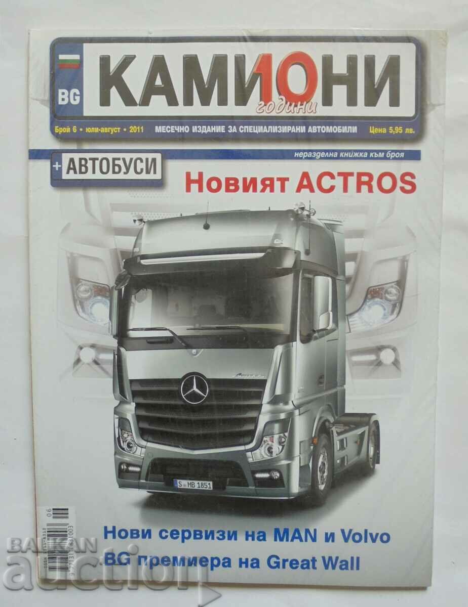 5 περιοδικά Φορτηγά 2010-2013