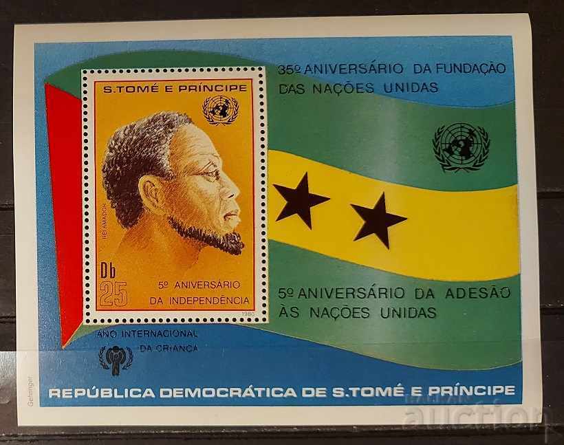 Сао Томе 1981 Организации Надпечатка ООН Блок 30 € MNH