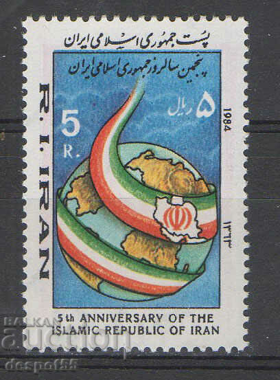 1984. Iran. The fifth anniversary of the Islamic Republic.