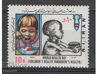 1984. Иран. Световен ден на здравето.