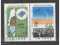 1984 Ιράν. Ημέρα Ιερουσαλήμ - αργία Fetr, το τέλος του Ραμαζανιού