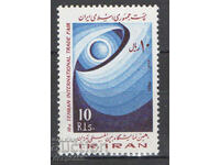 1984. Iran. Târgul Internațional - Teheran.