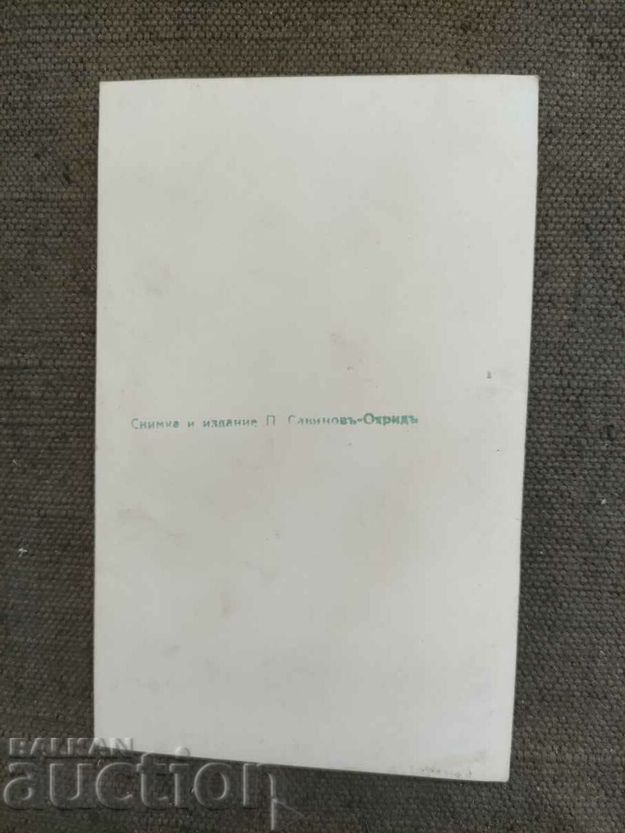 Ohrid. Monastery of St. Naum - Petar Savinov with price 50.00 BGN | € 25.56