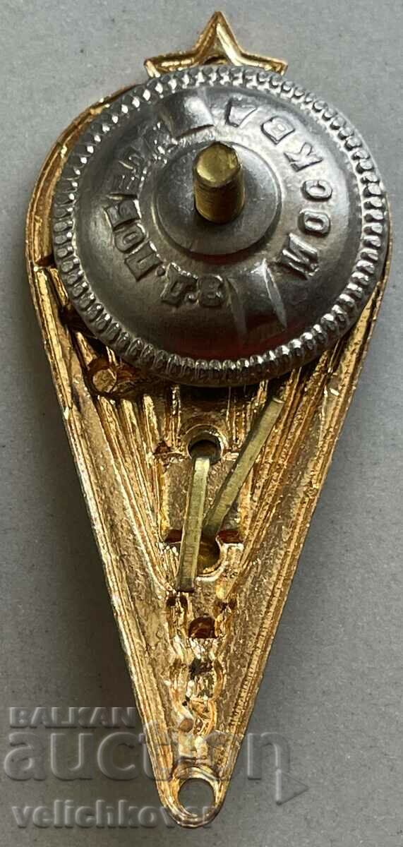 33009 USSR award badge Parachutist Excellent enamel screw with price 25.00 BGN | € 12.78 33009 USSR award badge Parachutist Excellent enamel screw with price 25.00 BGN | € 12.78