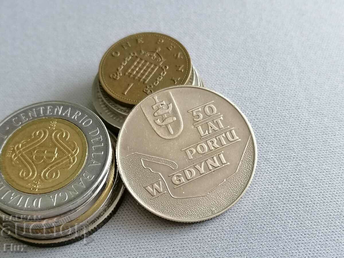 Monet - Poland - 10 zlotys 1972 with price 8.65 BGN | € 4.42