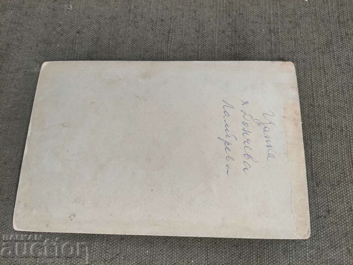 Tsanka h. Doncheva Lambreva with price 150.00 BGN | € 76.69 Tsanka h. Doncheva Lambreva with price 150.00 BGN | € 76.69