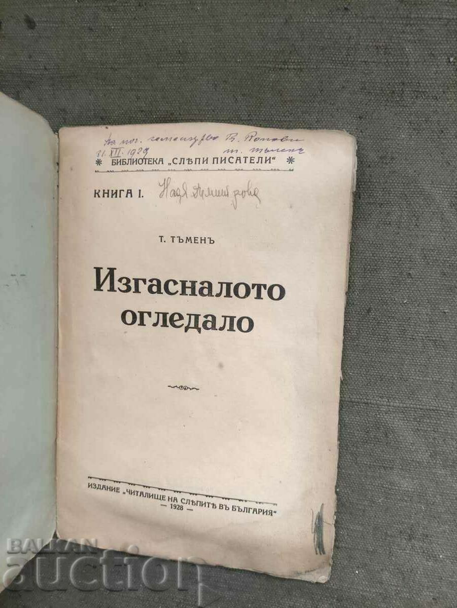 Auction The Extinguished Mirror .Trajan Tumen autographed Auction The Extinguished Mirror .Trajan Tumen autographed