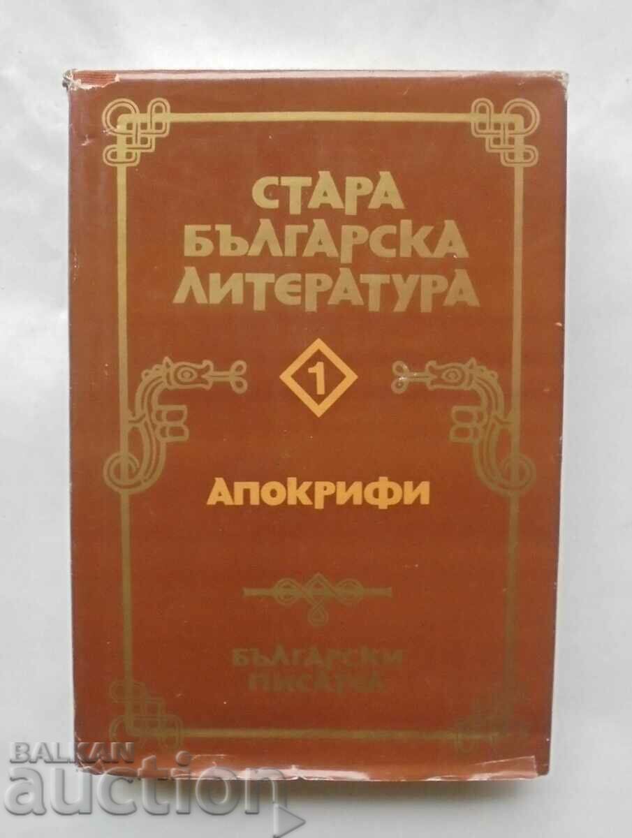 Old Bulgarian literature in seven volumes. Volume 1 Apocrypha 1981
