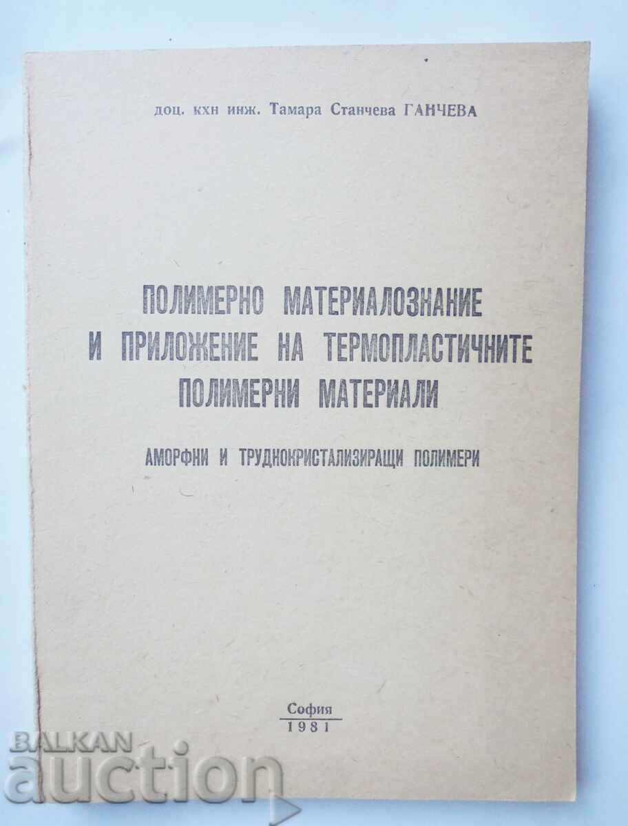 Polymer materials science... Tamara Gancheva 1981