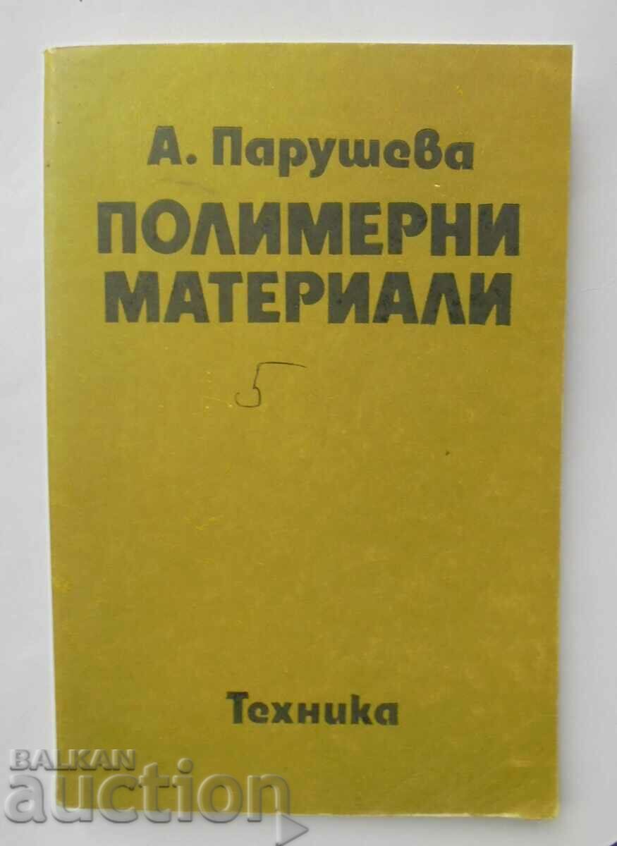 Полимерни материали - Анка Парушева 1984 г.