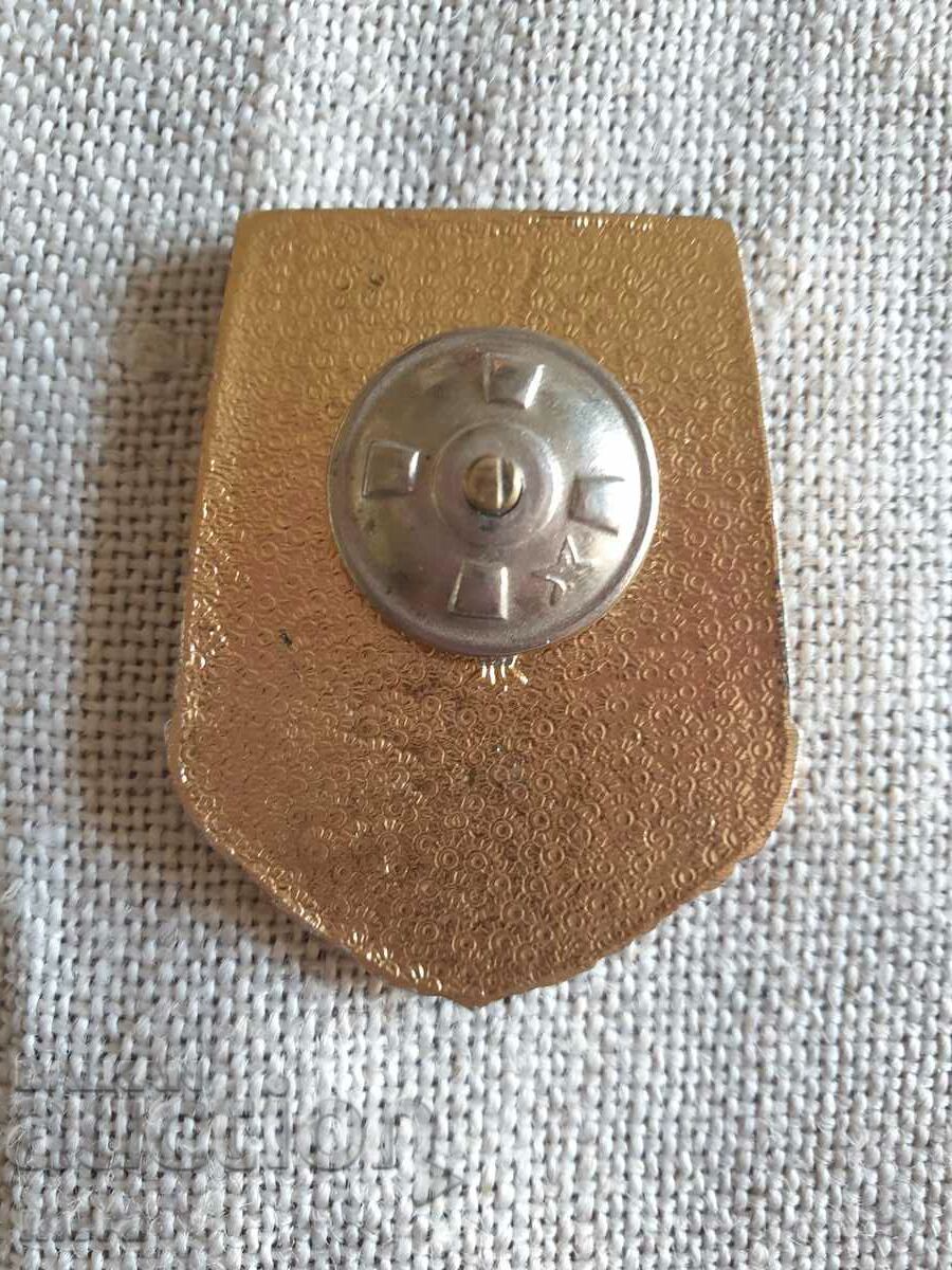 Sign - For a long march by the Russian Navy with price 30.00 BGN | € 15.34 Sign - For a long march by the Russian Navy with price 30.00 BGN | € 15.34