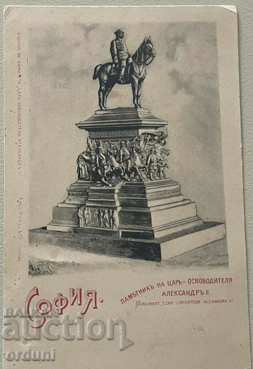 2597 Λιθογραφική κάρτα Πριγκιπάτου της Βουλγαρίας Σόφια Τσάρος Osvobo