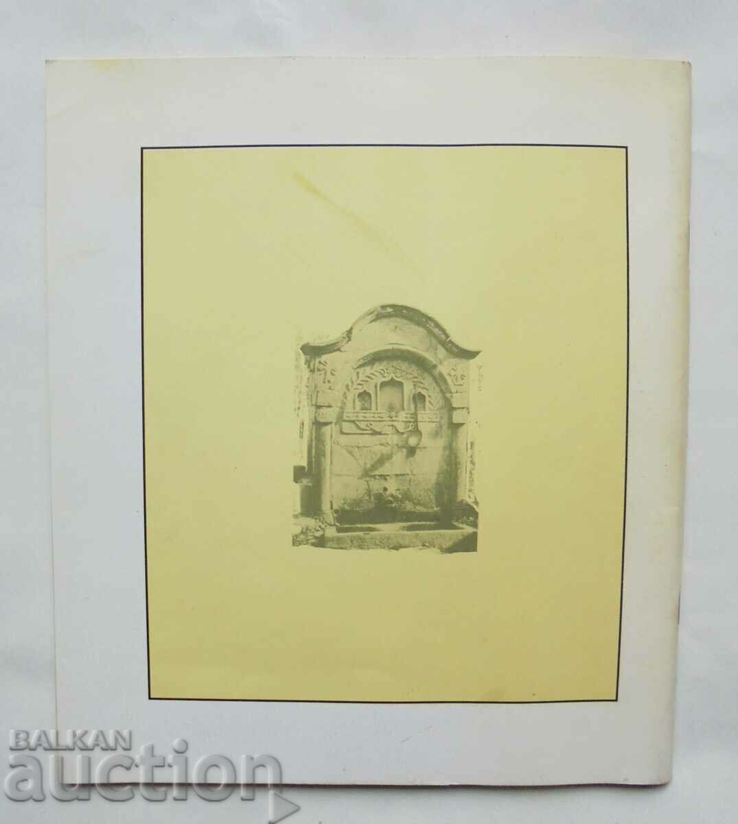 Bulgarian Architecture - Stefan Stamov and others. 1989 - 5 Bulgarian Architecture - Stefan Stamov and others. 1989 - 5