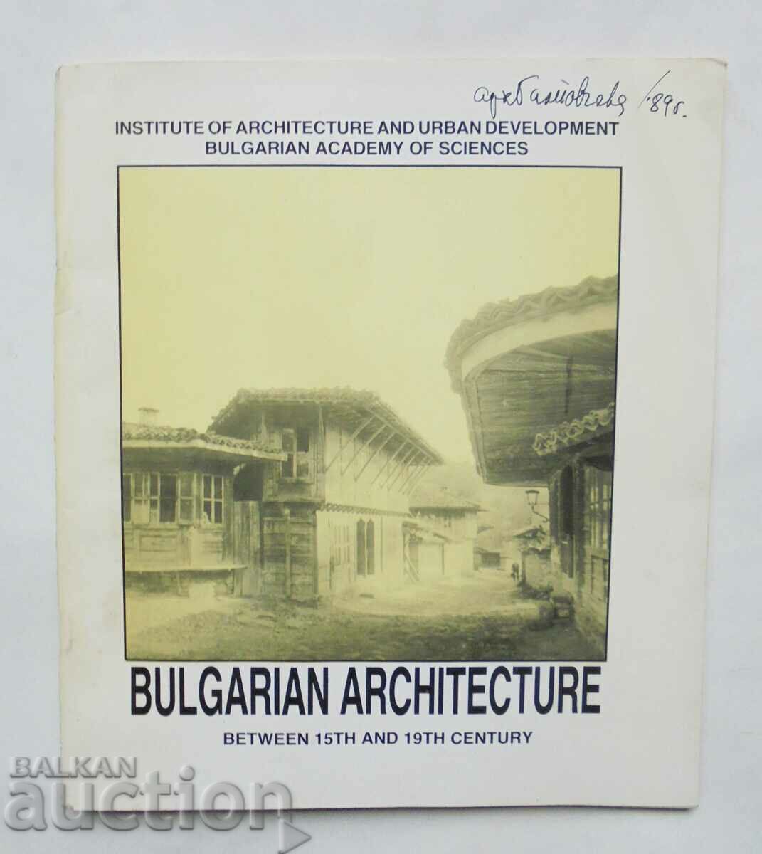Bulgarian Architecture - Stefan Stamov and others. 1989