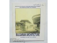Bulgarian Architecture - Stefan Stamov and others. 1989