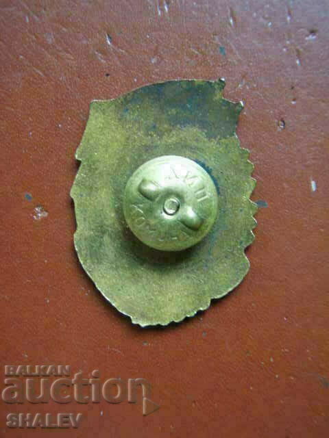 Нагръден знак "ОТЛИЧНИК по бойната и полит. подготовка" IIст - 7 Нагръден знак "ОТЛИЧНИК по бойната и полит. подготовка" IIст - 7