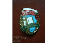Badge "EXCELLENT in combat and political training" II st