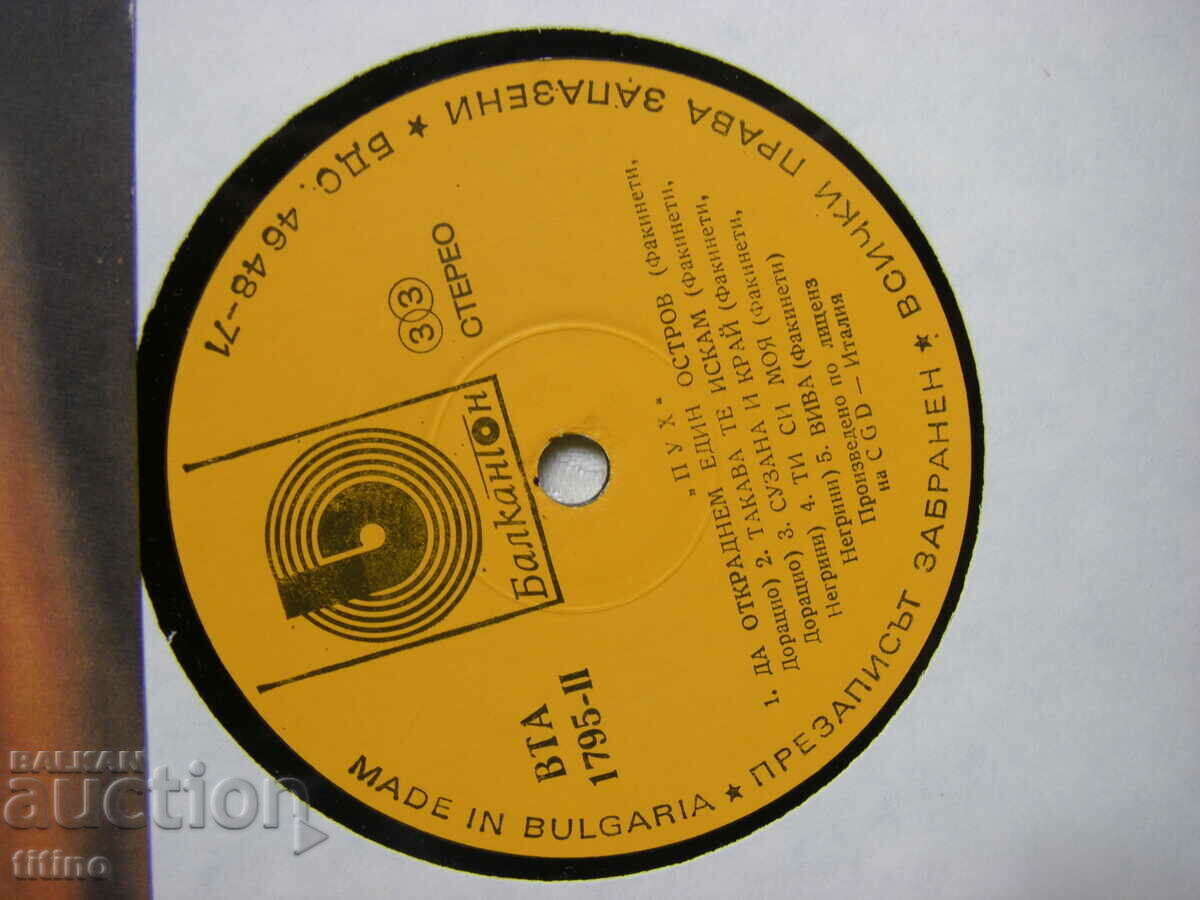 Auction BTA 1795 - Pooh – Viva Auction BTA 1795 - Pooh – Viva