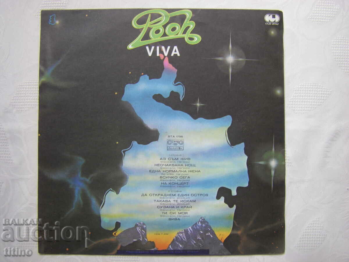 Delivery of BTA 1795 - Pooh – Viva Delivery of BTA 1795 - Pooh – Viva