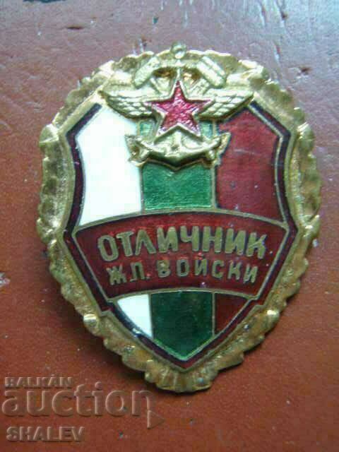 Badge "DISTINCT OF THE RAILWAY TROOPS OF THE NRB" with price 39.89 BGN | € 20.40 Badge "DISTINCT OF THE RAILWAY TROOPS OF THE NRB" with price 39.89 BGN | € 20.40