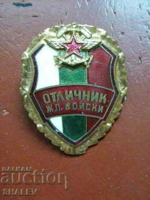 Auction Badge "DISTINCT OF THE RAILWAY TROOPS OF THE NRB" Auction Badge "DISTINCT OF THE RAILWAY TROOPS OF THE NRB"