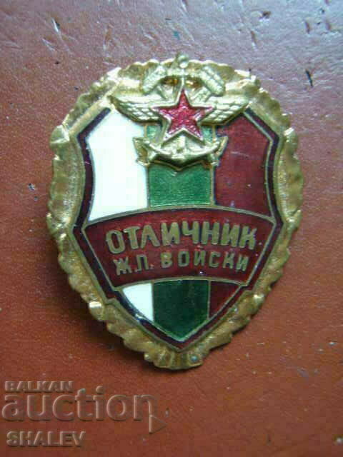 Delivery of Badge "DISTINCT OF THE RAILWAY TROOPS OF THE NRB" Delivery of Badge "DISTINCT OF THE RAILWAY TROOPS OF THE NRB"