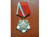 Орден на труда бронзов III-та ст., малък носач (1985г.) /1/