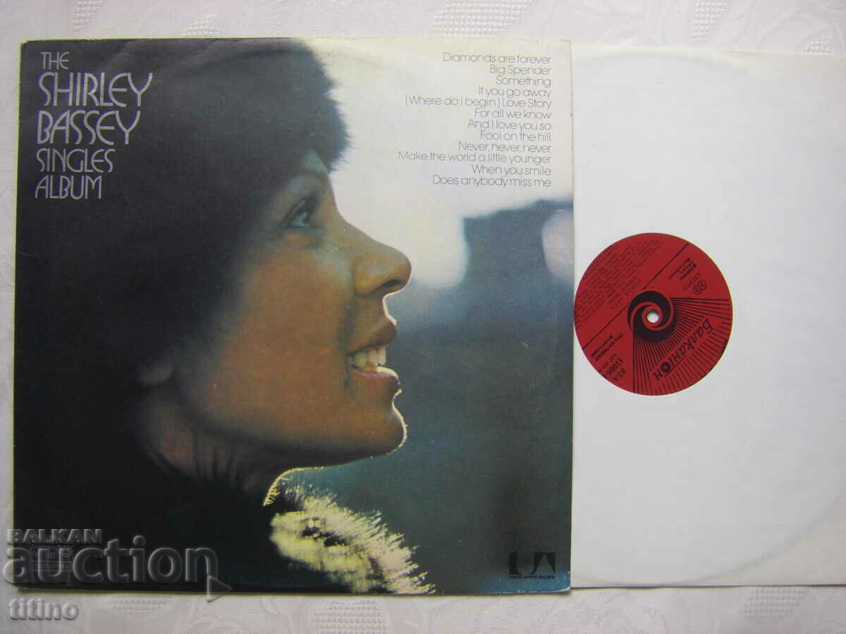 WTA 11008 - Shirley Bassey. The Shirley Bassey Singles Album with price 15.00 BGN | € 7.67 WTA 11008 - Shirley Bassey. The Shirley Bassey Singles Album with price 15.00 BGN | € 7.67