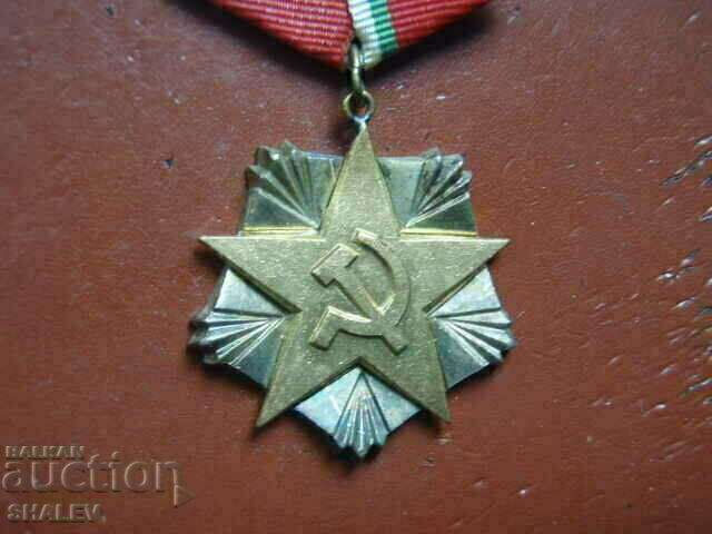 Livrarea Ordinul Muncii de argint secolul al II-lea, purtător mic (1985) /1/