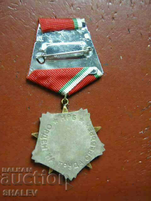 Order of Labor silver 2nd century, small bearer (1985) /1/ - 5 Order of Labor silver 2nd century, small bearer (1985) /1/ - 5