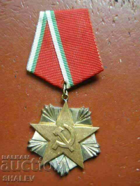 Ordinul Muncii de argint secolul al II-lea, purtător mic (1985) /1/