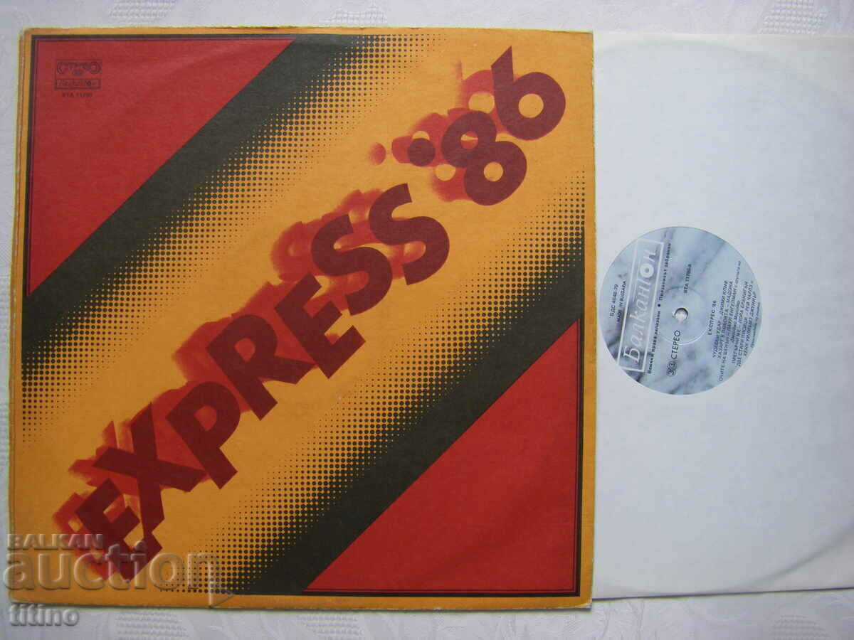 WTA 11790 - Express '86 with price 12.00 BGN | € 6.14