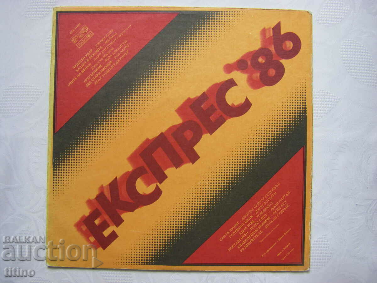 Delivery of WTA 11790 - Express '86