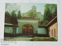 Клисурския манастир 1981   К 362