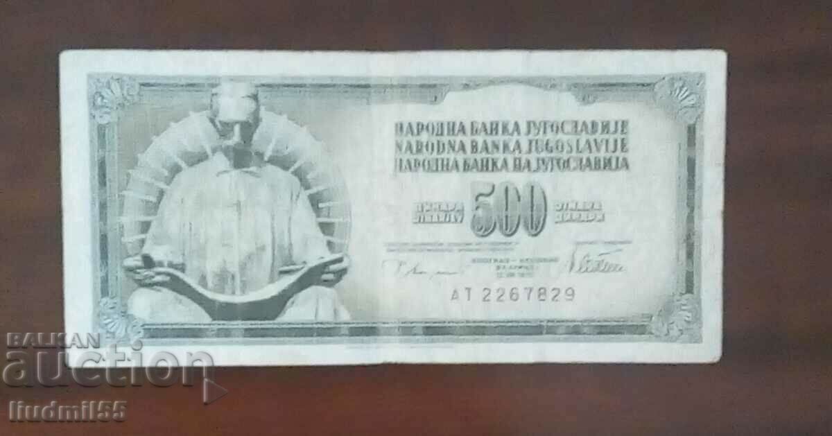 Yugoslavia - 500 dinars 1978