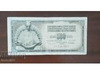 Yugoslavia - 500 dinars 1978