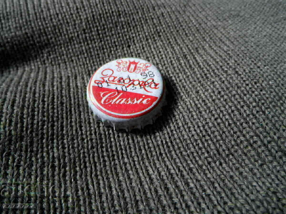 cap Zagorka with price 4.00 BGN | € 2.05 cap Zagorka with price 4.00 BGN | € 2.05