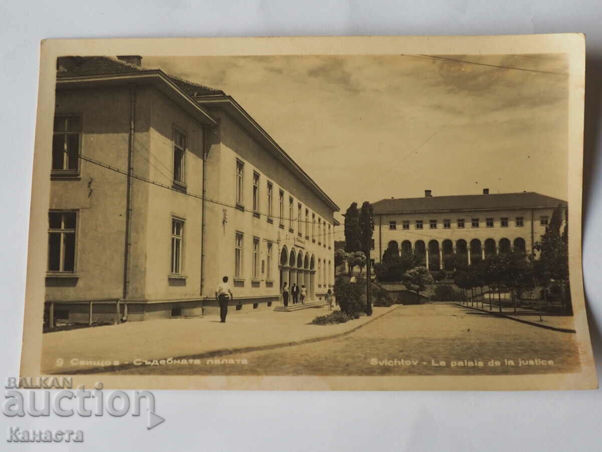 Svishtov Courthouse K 362
