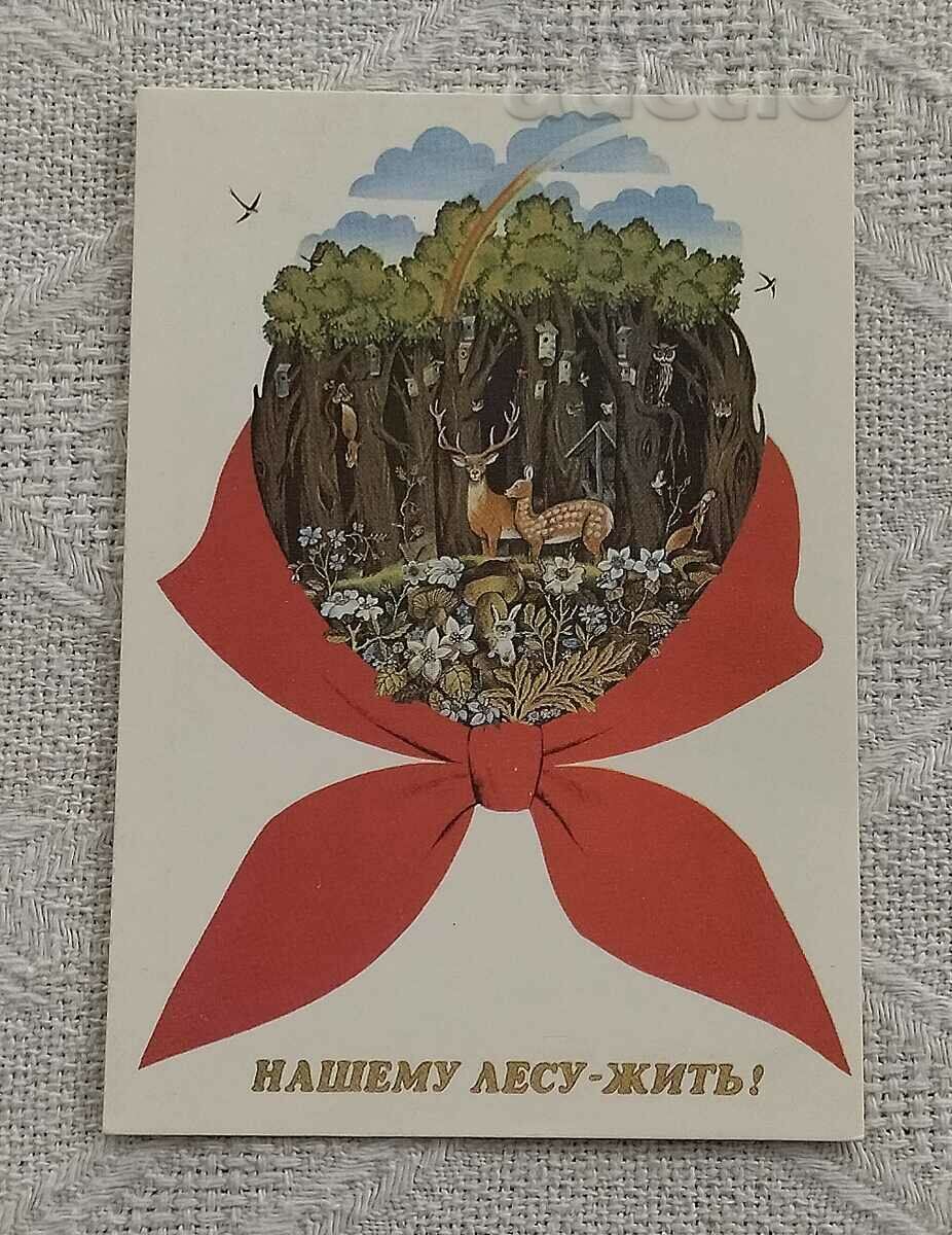 NATURE PROTECTION PIONEERS OF THE USSR CALENDAR 1987